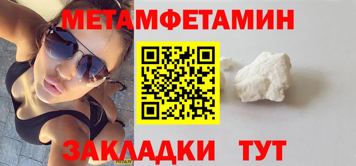 АМФ VHQ Зеленодольск