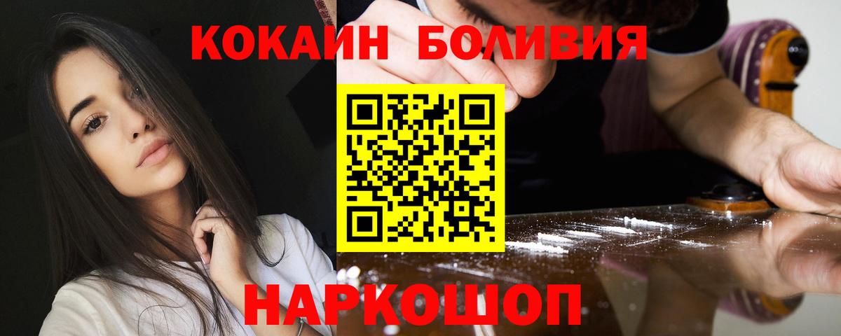 КОКАИН VHQ  КОКАИН 98%  наркотики  Вход с VPN  Зеленодольск 