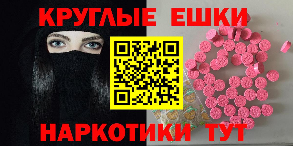 Зеленодольск  OMG зеркало  ЭКСТАЗИ  Вход с VPN  ЭКСТАЗИ таблы  Экстази 250 мг 