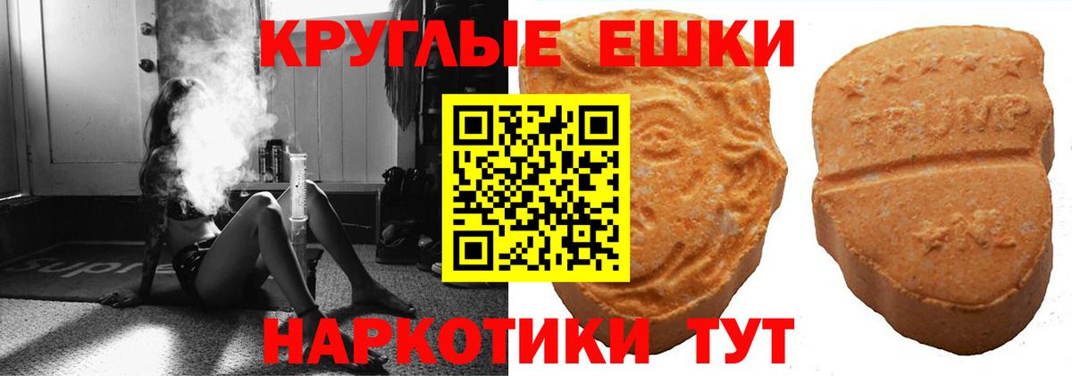 Ecstasy таблы Зеленодольск