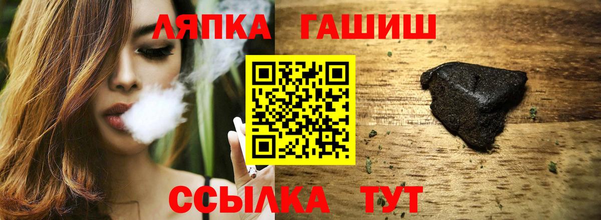 Зеленодольск  ГАШ AMNESIA HAZE  ГАШИШ гарик  ГАШИШ  Вход с VPN 