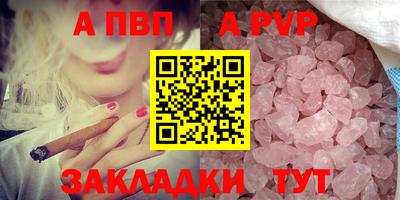 spice Брянск