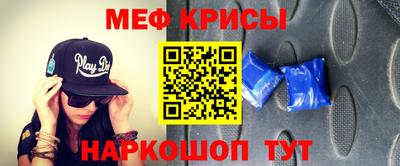 spice Брянск