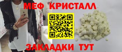 spice Брянск