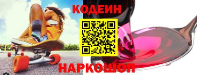 марки nbome Боровичи