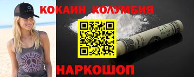 гидра Владикавказ