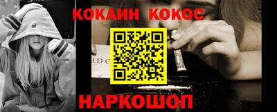 spice Брянск