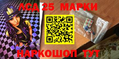 гашишное масло Братск