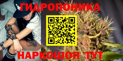 бутик Владивосток