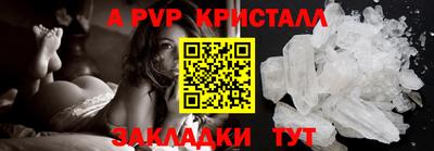 гашишное масло Братск