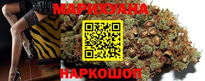 гашишное масло Братск