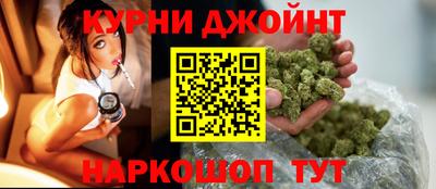 гашишное масло Братск