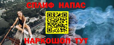 марки nbome Боровичи