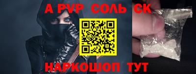 гашишное масло Братск