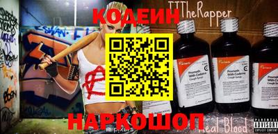 гидра Владикавказ
