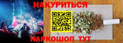 бутик Владивосток
