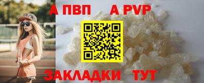 spice Брянск