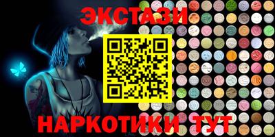 марки nbome Боровичи