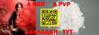 spice Брянск
