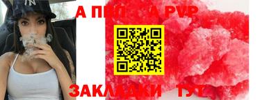 гашишное масло Братск
