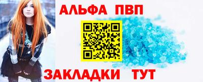 гашишное масло Братск
