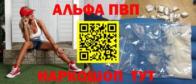 spice Брянск