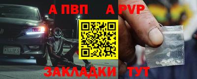 гашишное масло Братск