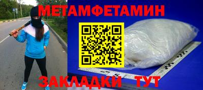 марки nbome Боровичи