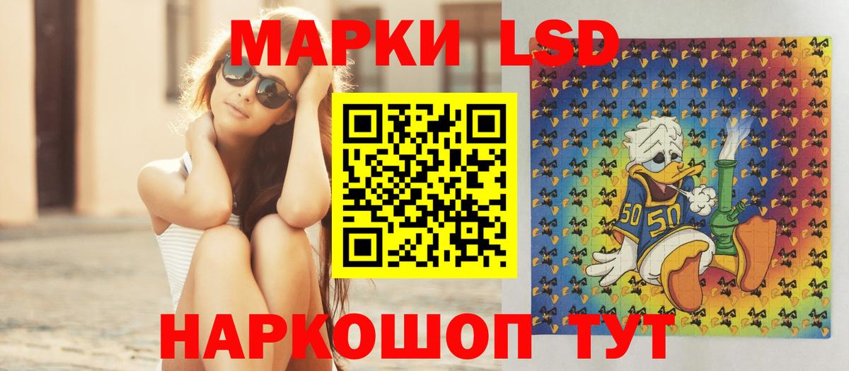 Лсд 25 экстази кислота Зеленодольск