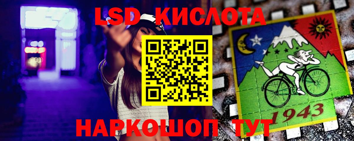 Зеленодольск  Лсд 25 экстази ecstasy  Вход с VPN 