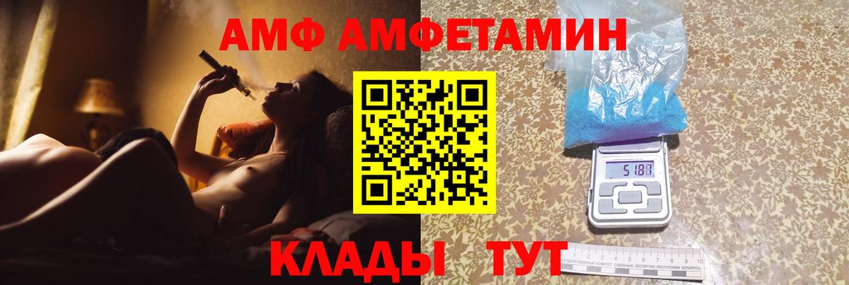 МЕТАМФЕТАМИН Methamphetamine  МЕТАМФЕТАМИН Methamphetamine  Зеленодольск  Вход с VPN 
