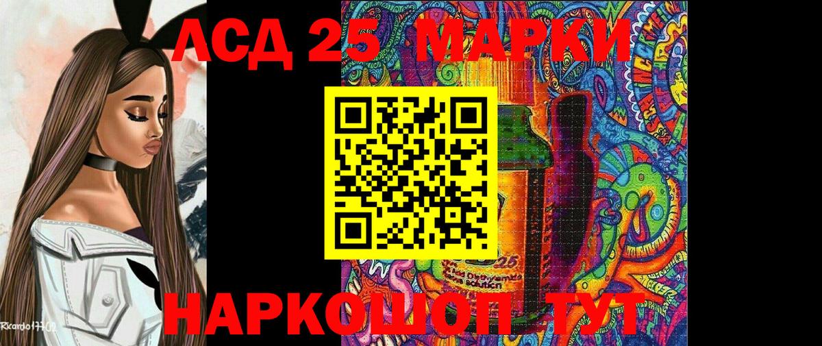 Марки N-bome 1,5мг Зеленодольск