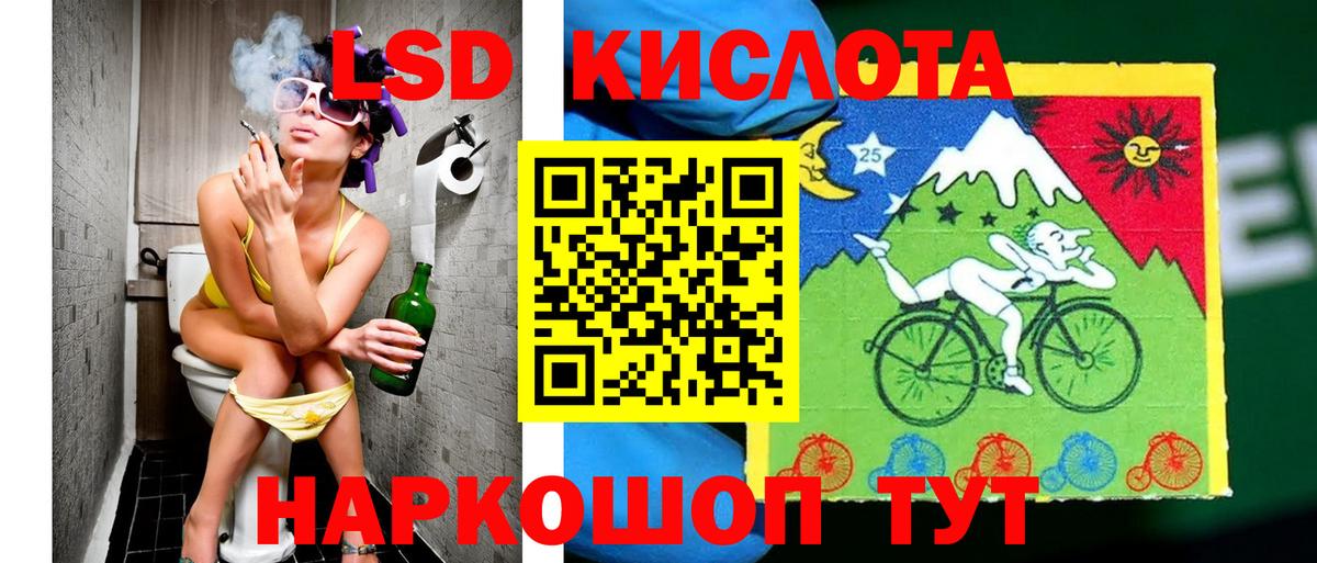 Марки 25I-NBOMe 1500мкг  Вход с VPN  Зеленодольск 